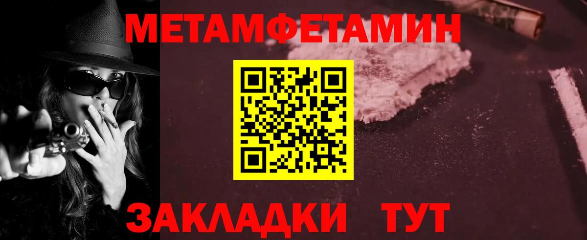Amphetamine Premium Уфа