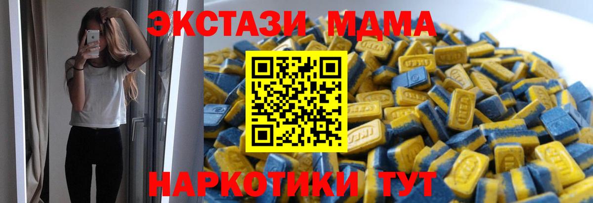 Экстази бентли Уфа