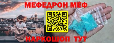 мефедрон VHQ Будённовск