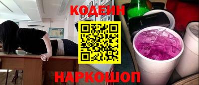 мефедрон VHQ Будённовск