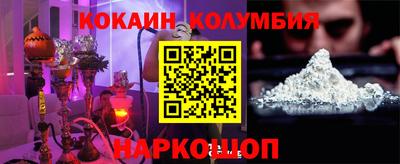 мефедрон VHQ Будённовск