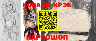 мефедрон VHQ Будённовск