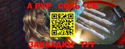 СК Бугуруслан