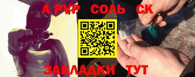 мефедрон VHQ Будённовск