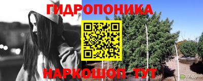 мефедрон VHQ Будённовск