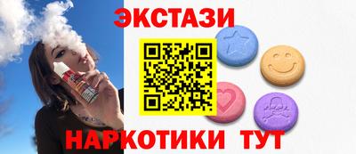 мефедрон VHQ Будённовск