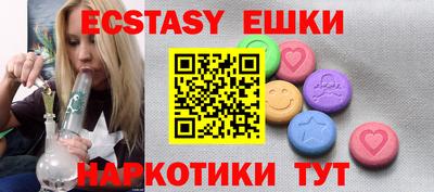 гашишное масло Бузулук