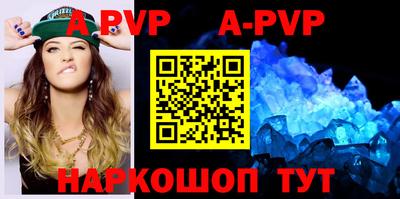 мефедрон VHQ Будённовск
