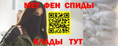 мефедрон VHQ Будённовск