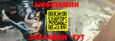 мефедрон VHQ Будённовск