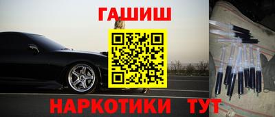 гашишное масло Бузулук