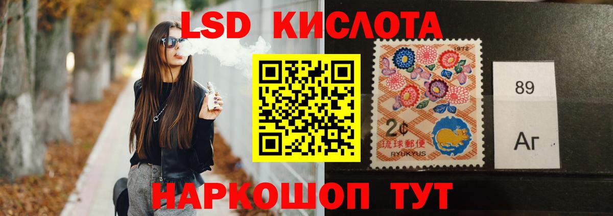 ЛСД экстази кислота  Лсд 25 экстази  Уфа  LSD-25 экстази ecstasy  Вход с VPN 