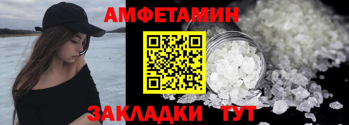 Первитин Methamphetamine  Первитин Methamphetamine  Первитин  Уфа  Вход с VPN 