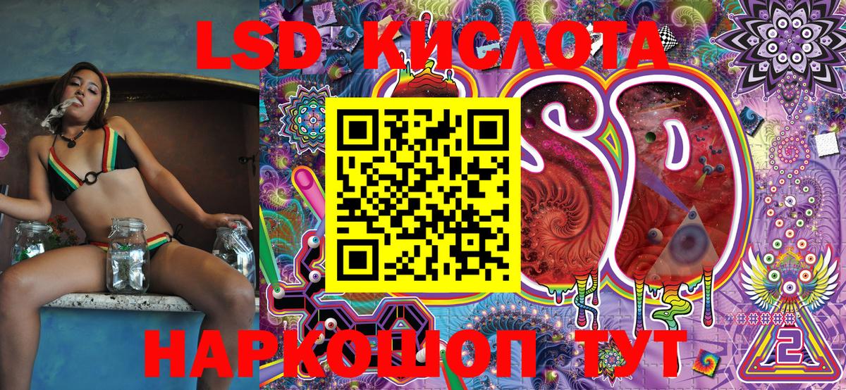 Уфа  Марки NBOMe 1,5мг  Вход с VPN 