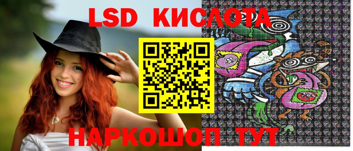 Наркотические марки 1,8мг Уфа