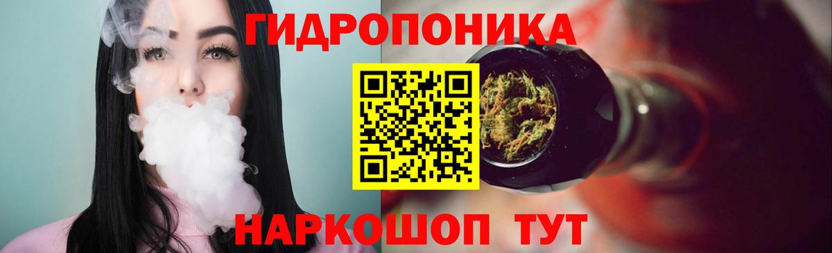 Уфа  Марихуана конопля  Каннабис планчик  Конопля OG Kush  Вход с VPN  Марихуана AK-47 
